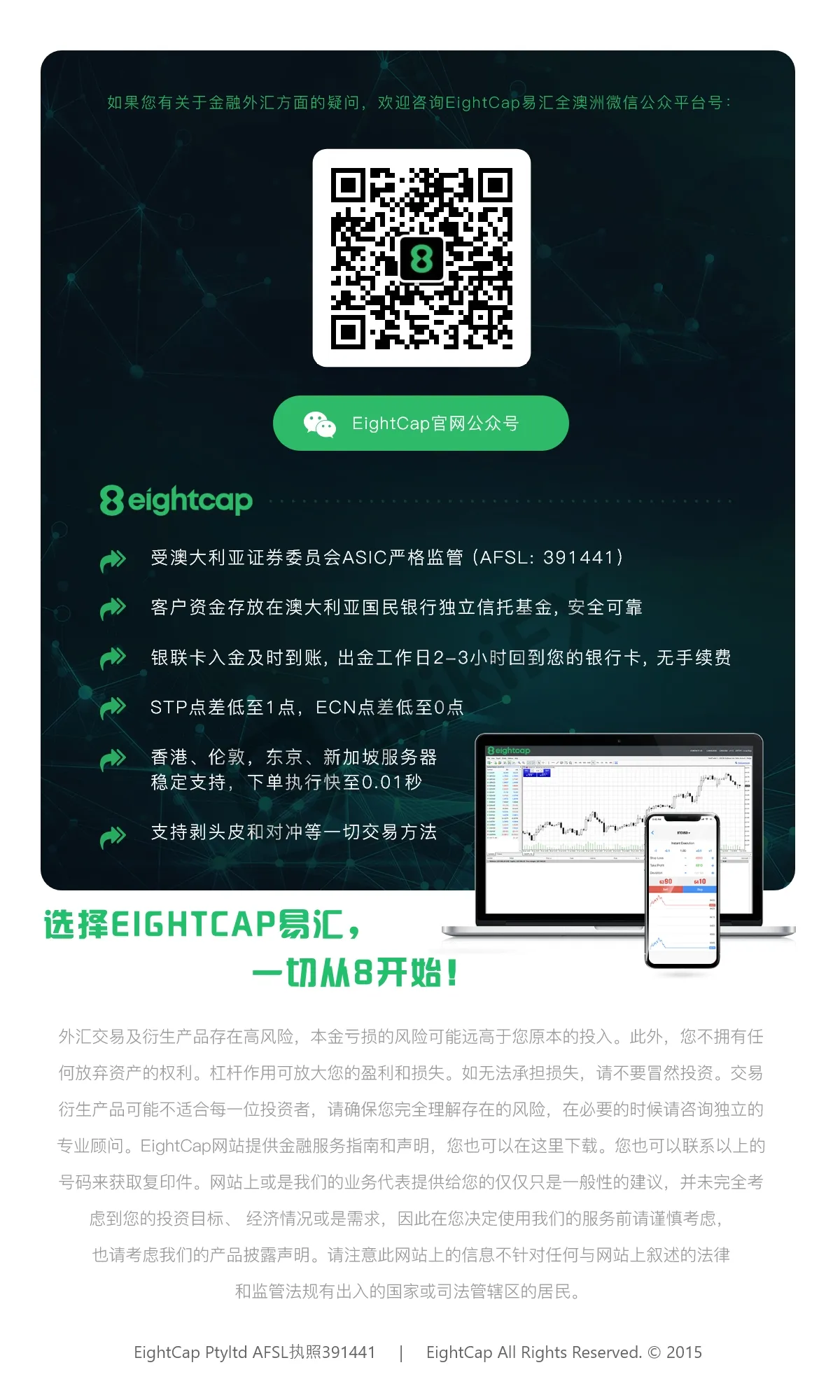 微信尾图.jpg