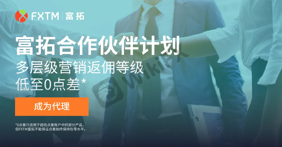 FXTM-Partner-ZH-1200x628.jpg FXTM-Partner-ZH-1200x628.jpg