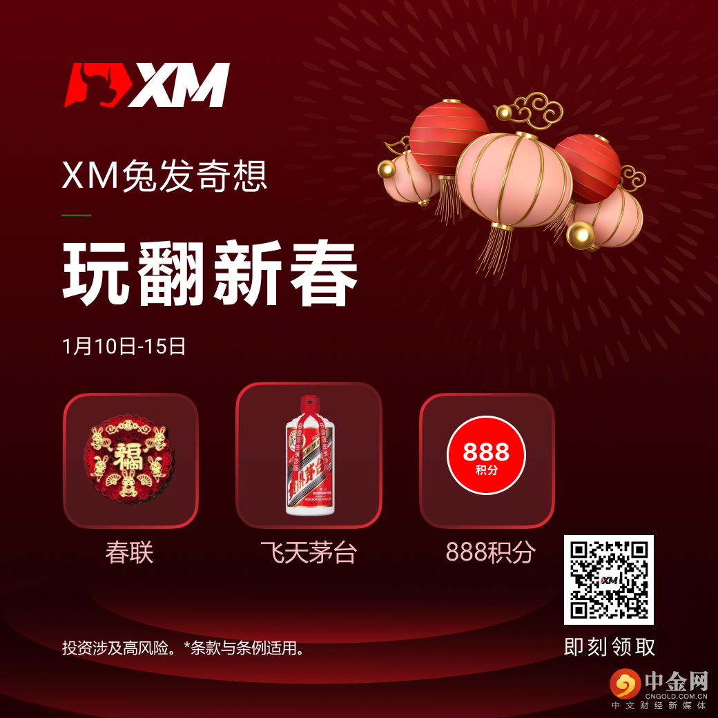 XM兔发奇想玩翻新春.jpg XM兔发奇想玩翻新春.jpg