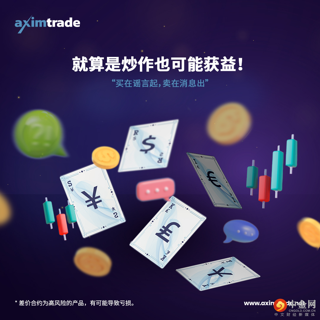 A-rumour-can-be-a-winning-stake_1080x1080_CN.jpg
