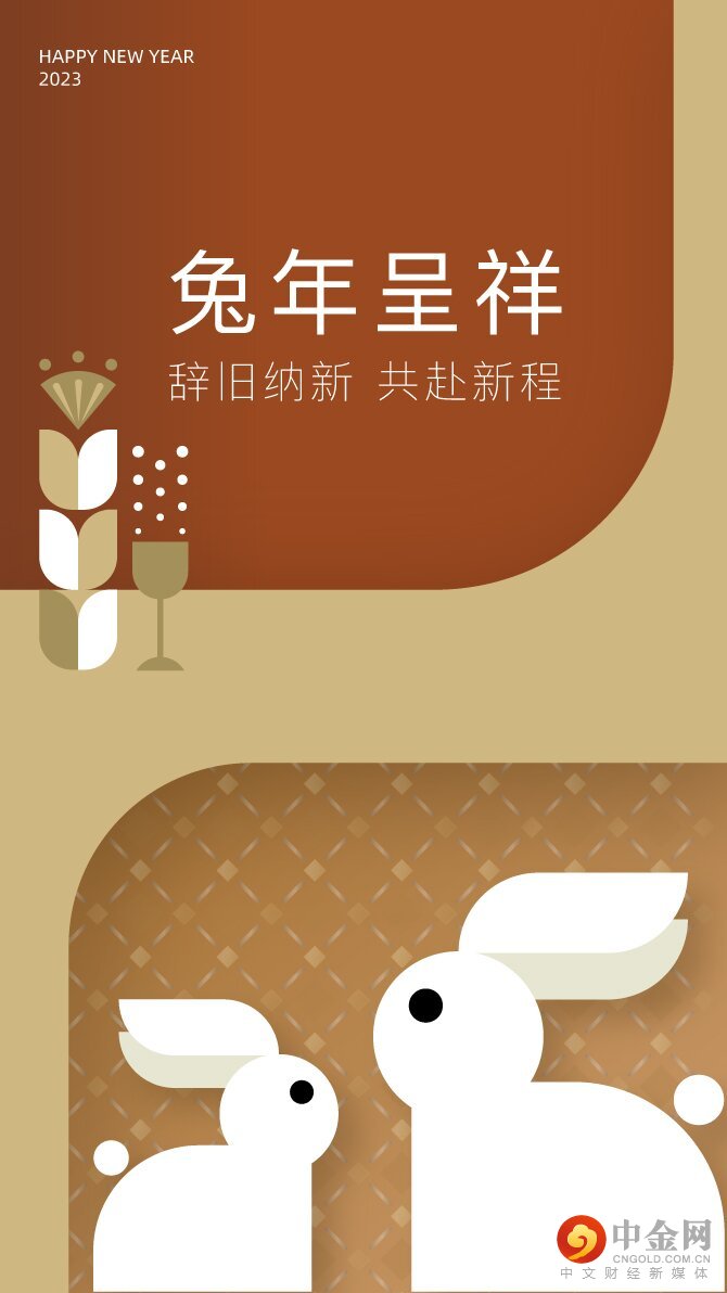20230109_百利好春节_官网尺寸_670×1192_proc.jpg