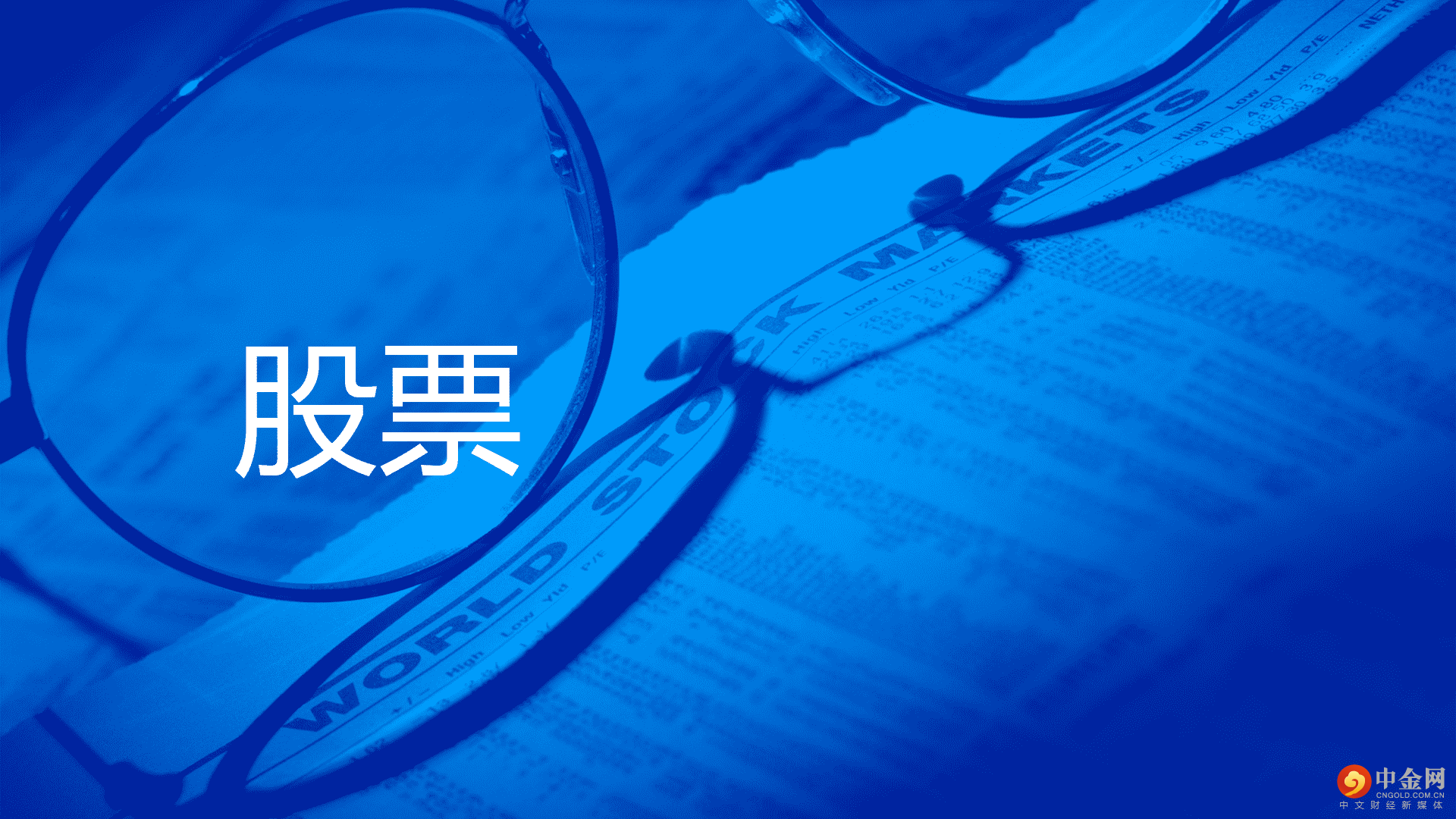 2.CN-股票-tuya.png