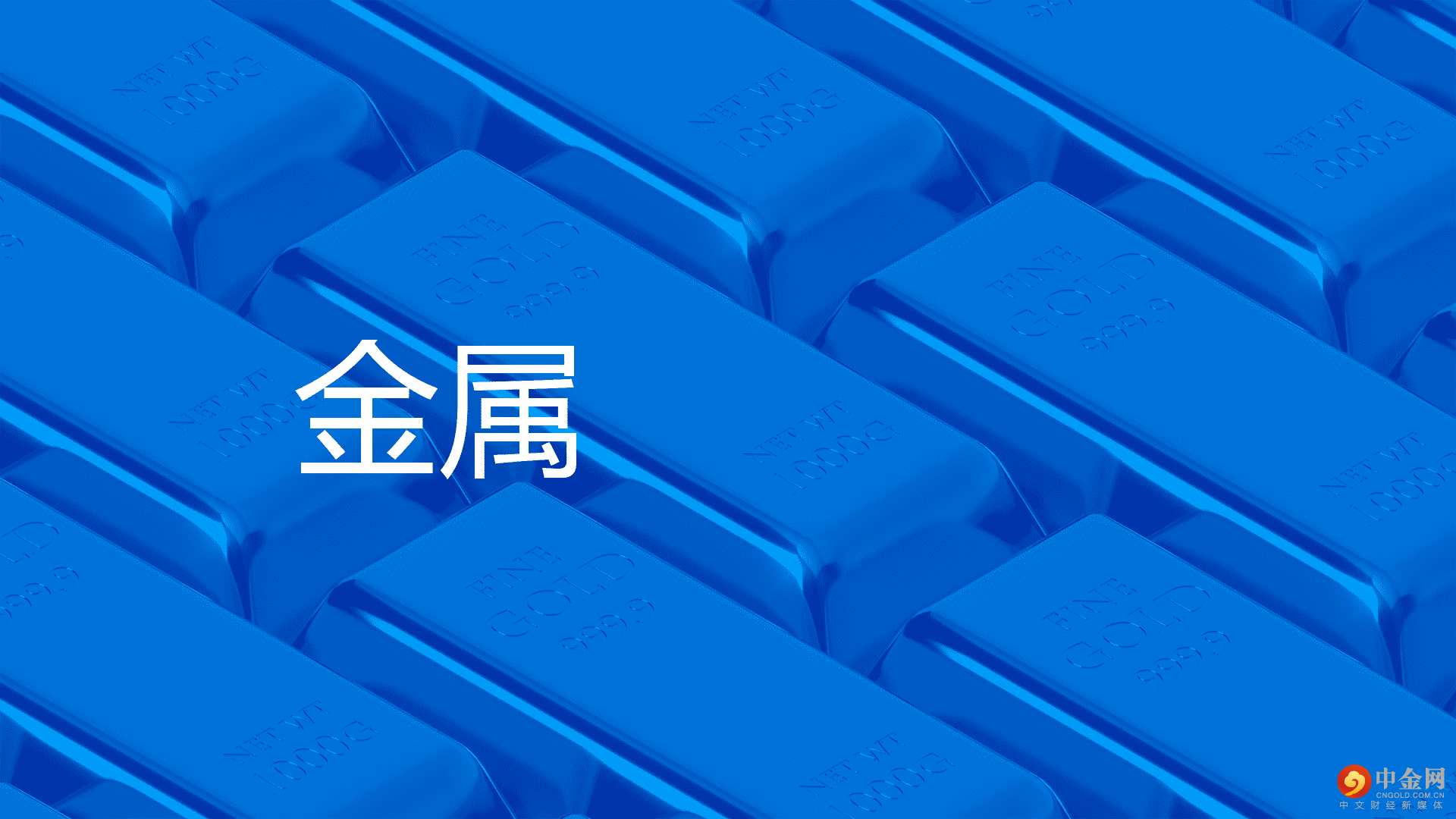 4.CN-金属-tuya.png