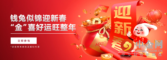 邮件banner.jpg