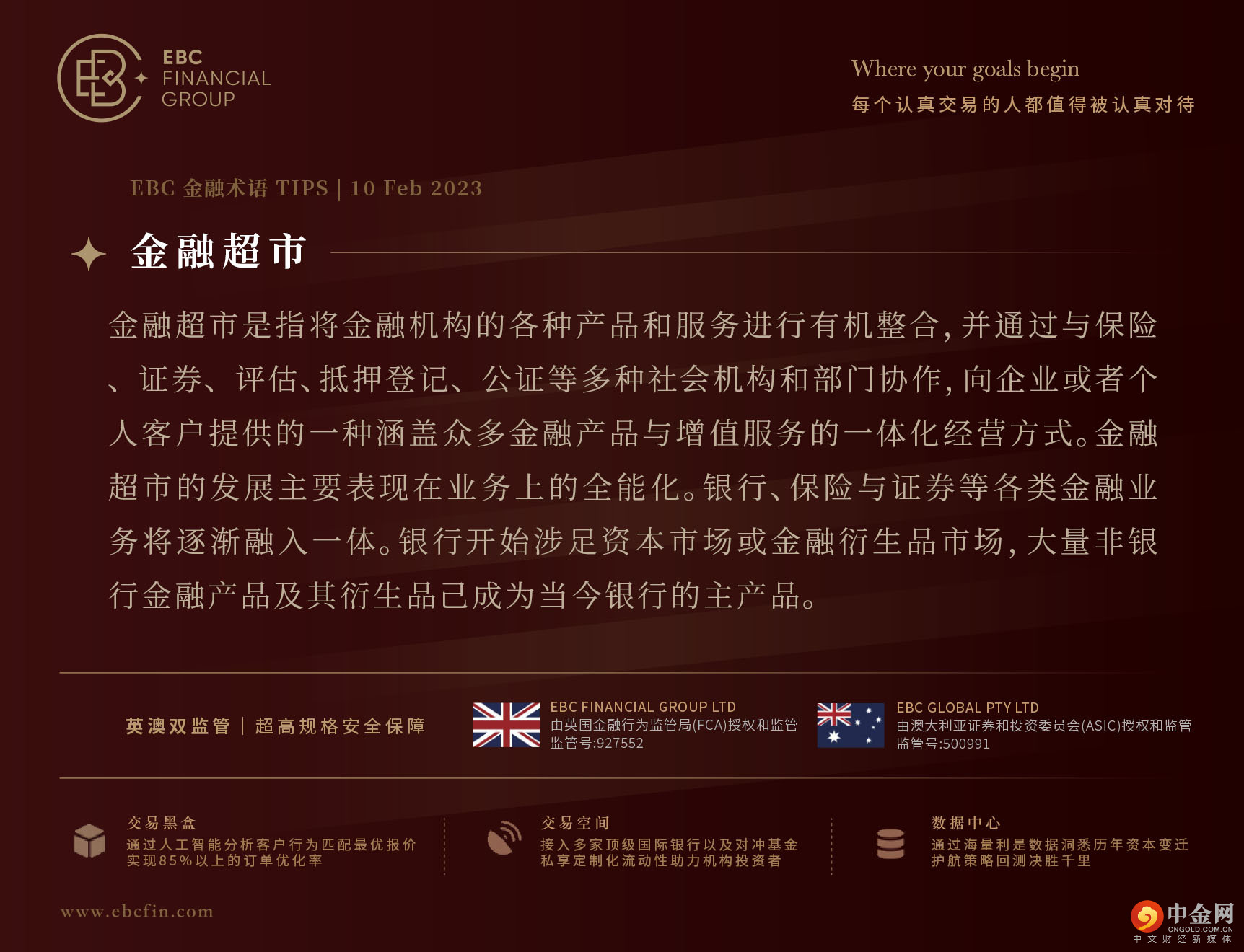 0210每日術語.jpg 0210每日術語.jpg