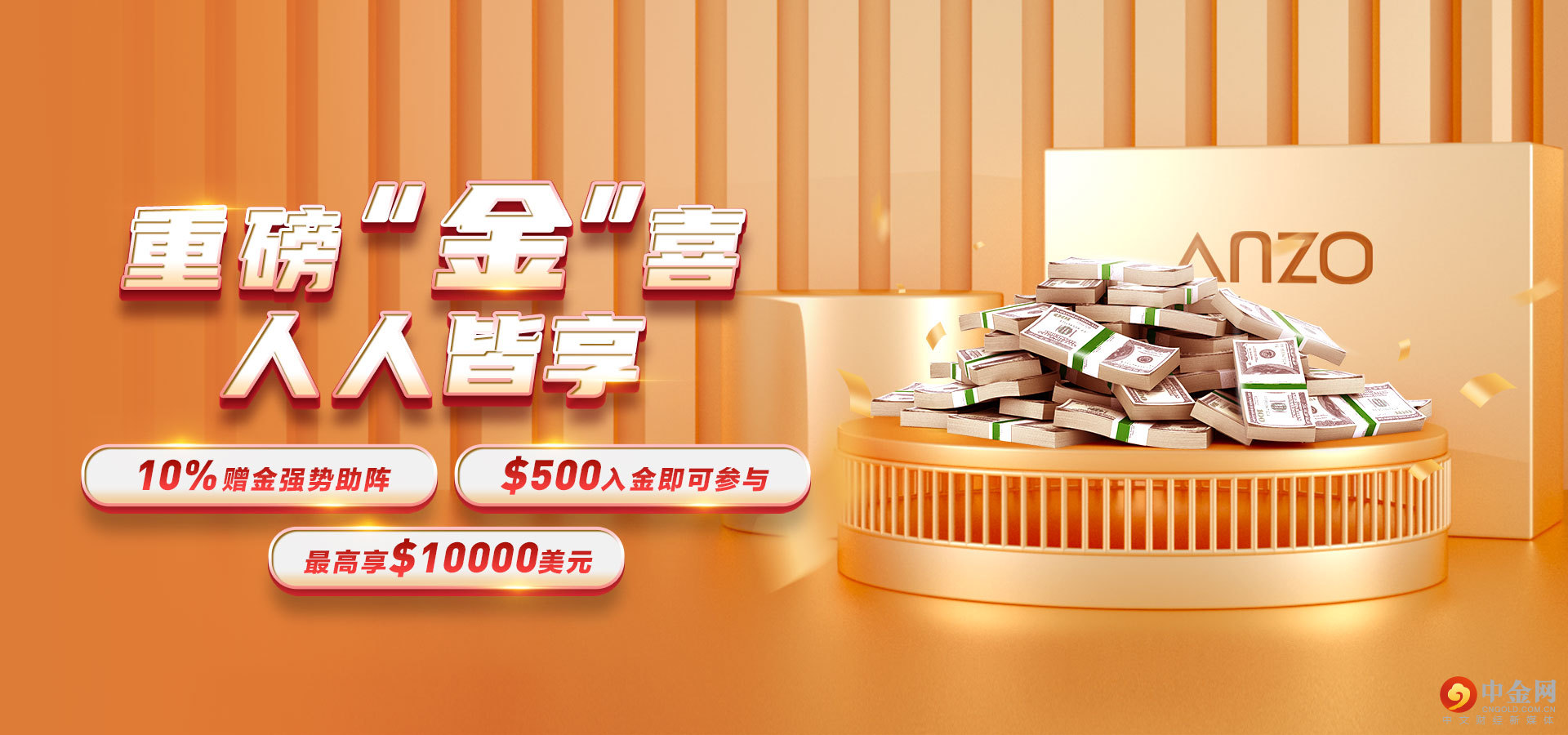 首页banner.jpg