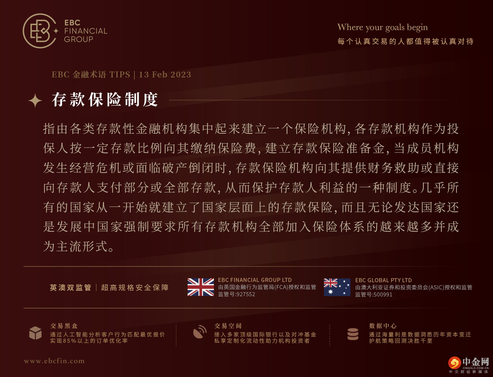 0213每日術語.jpg 0213每日術語.jpg