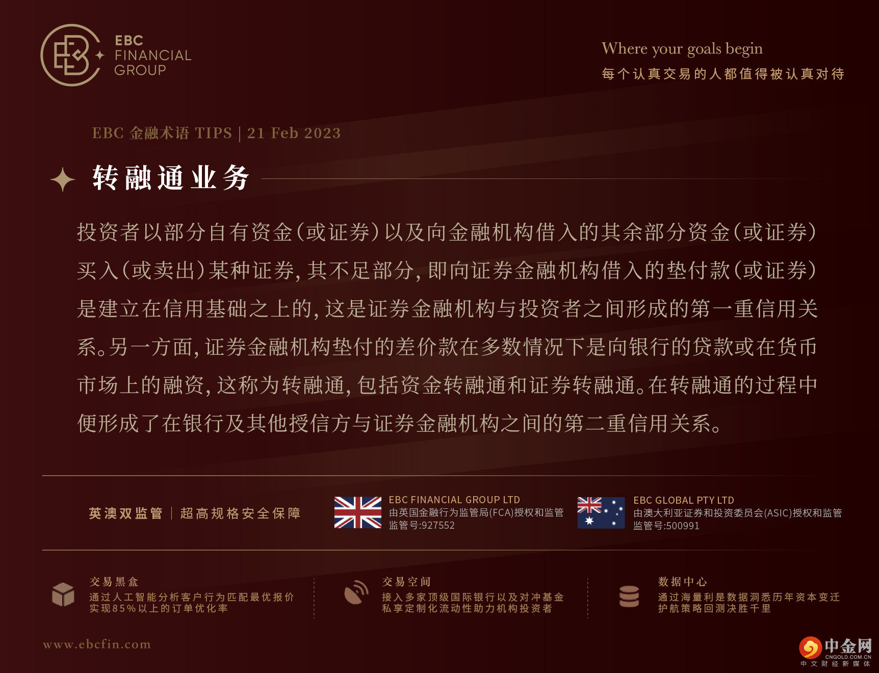 0221每日術語.jpg 0221每日術語.jpg