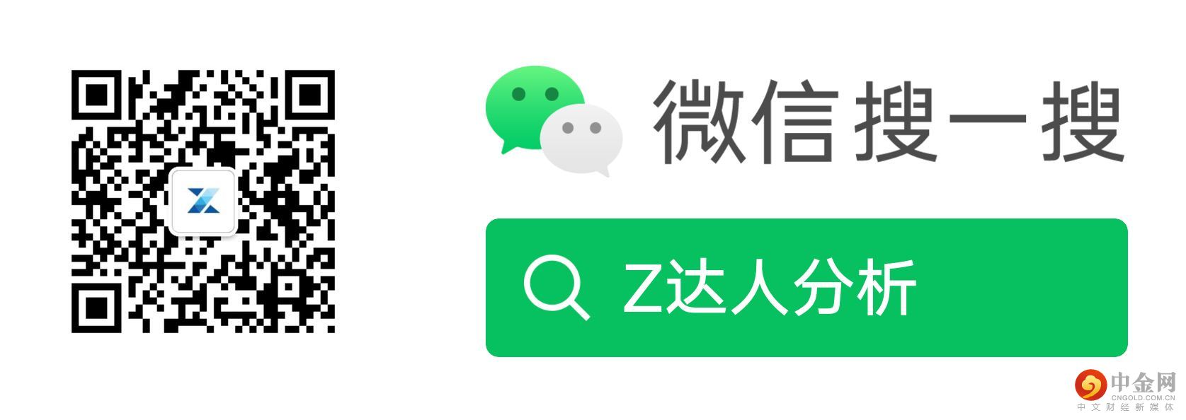 Z_Analyst_QRcode.JPG
