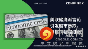Zenfinex 