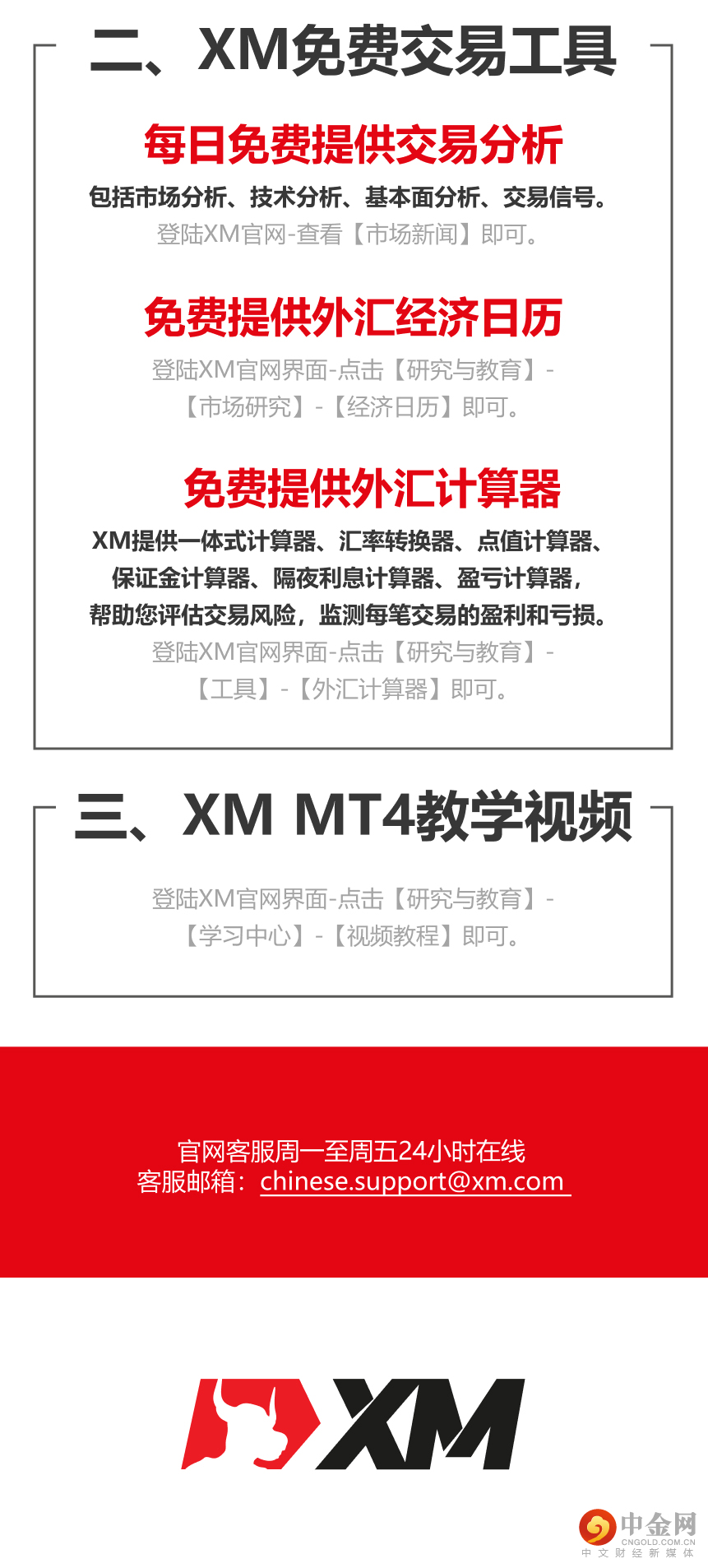 03月优惠集锦_03.jpg 03月优惠集锦_03.jpg