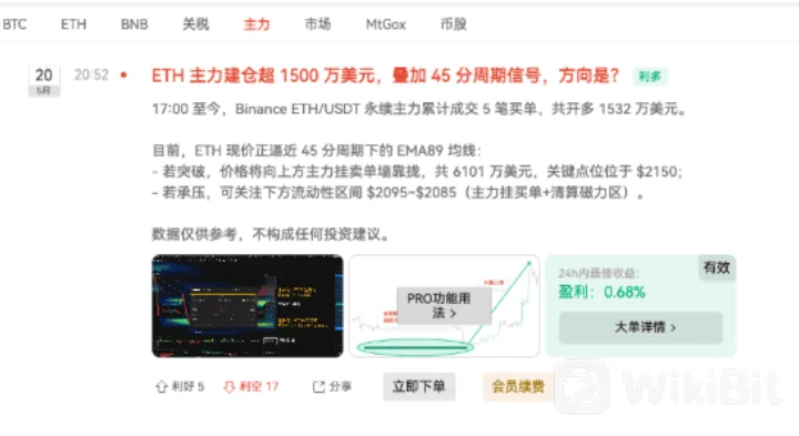 我去不早说