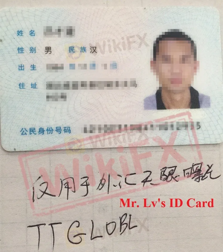 Mr. Lv's trading and withdrawal records