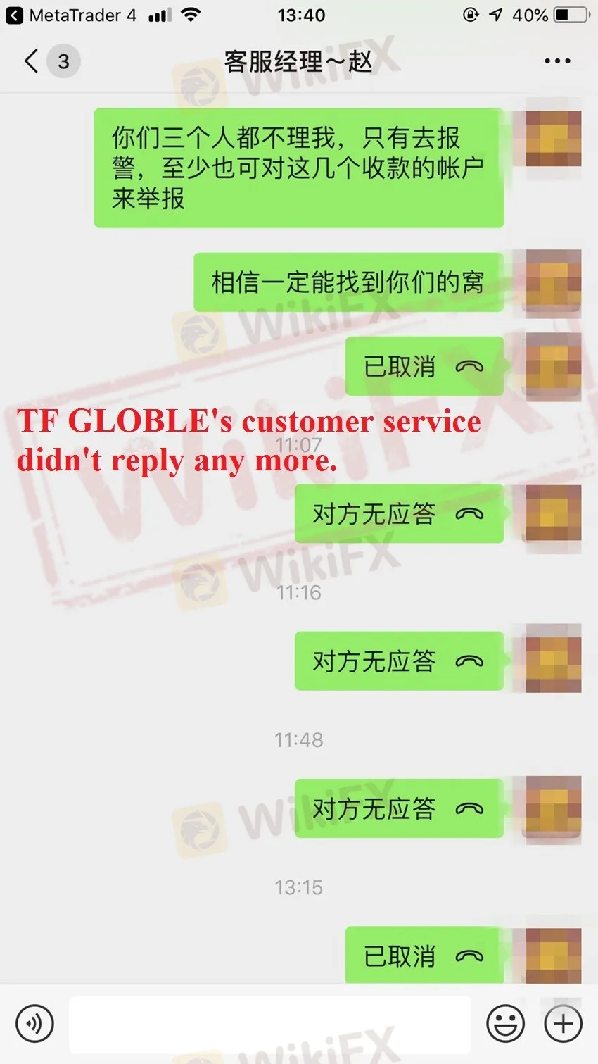 TF GLOBL's customer service no longer replied