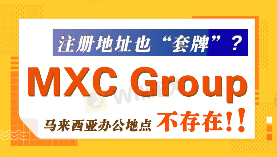 MXC.jpg MXC.jpg