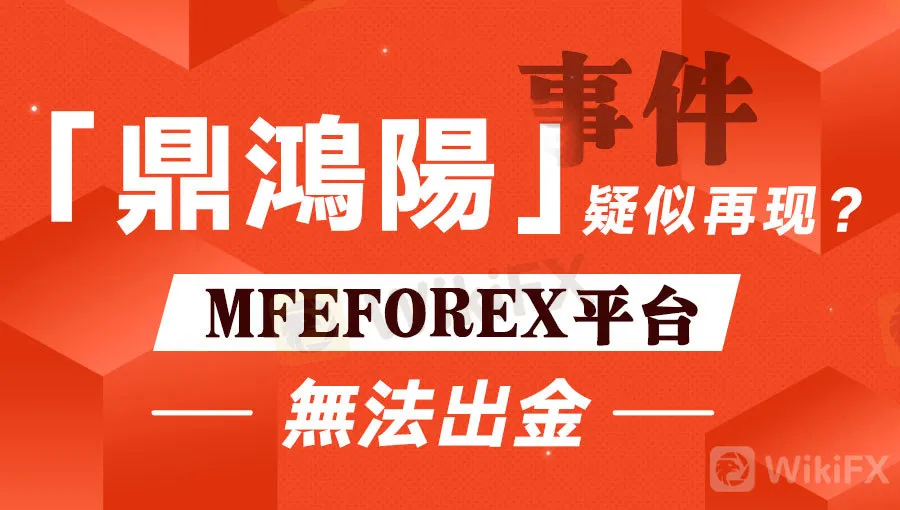 投訴人程先生身份證照片 鼎鸿阳繁.jpg