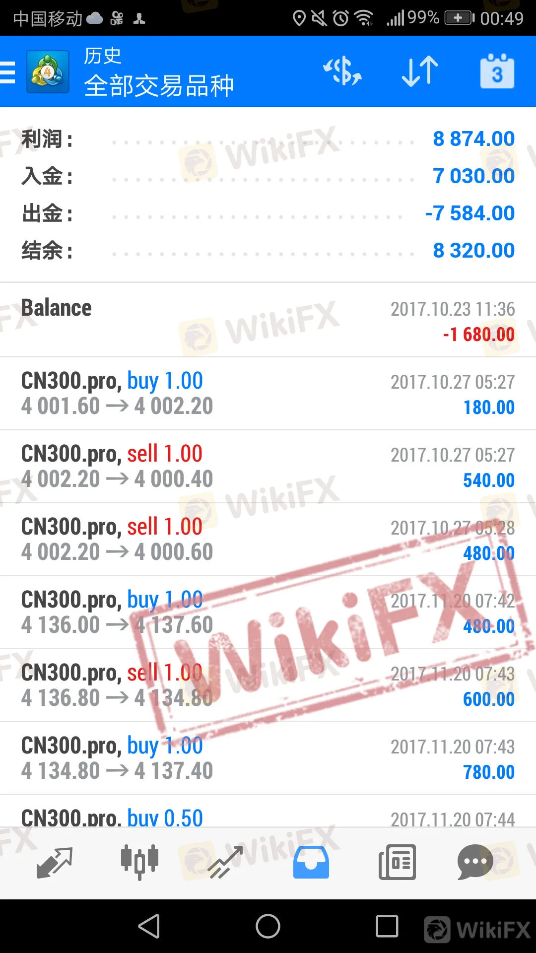 程先生的賬戶操作記錄 2-2.jpg
