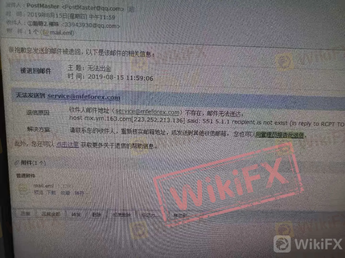 Mfeforex平台郵箱地址不存在 2-5.jpg