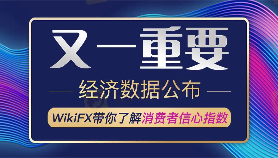 经济数据公布.jpg 经济数据公布.jpg