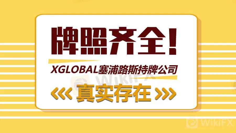 牌照齐全.jpg