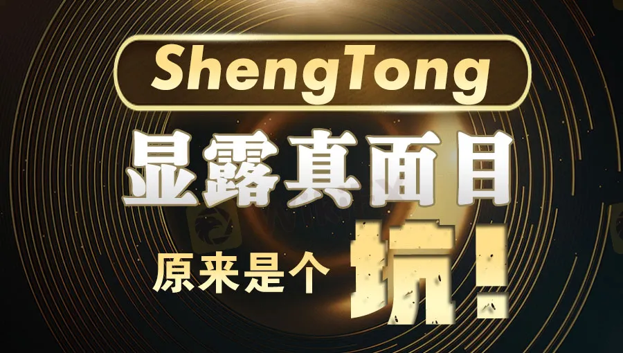 原来是个坑-中.jpg 原来是个坑-中.jpg