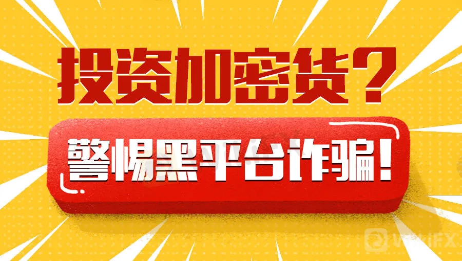 投资加密货币.jpg