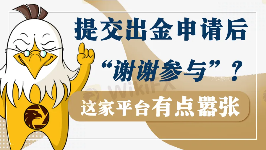 谢谢参与.jpg 谢谢参与.jpg