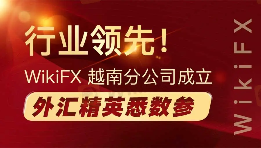 行业领先.jpg 行业领先.jpg