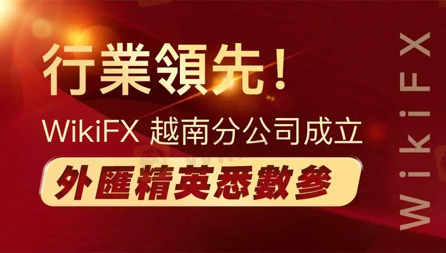行业领先繁.jpg 行业领先繁.jpg