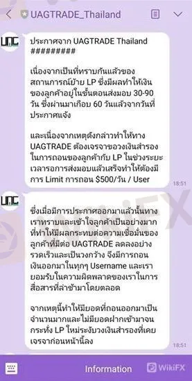 พอเรื่องเริ่มแดงหลายคนเริ่มรอไม่ไหวทางโบรกเกอร์ออกมาตรการเคส 3.jpg