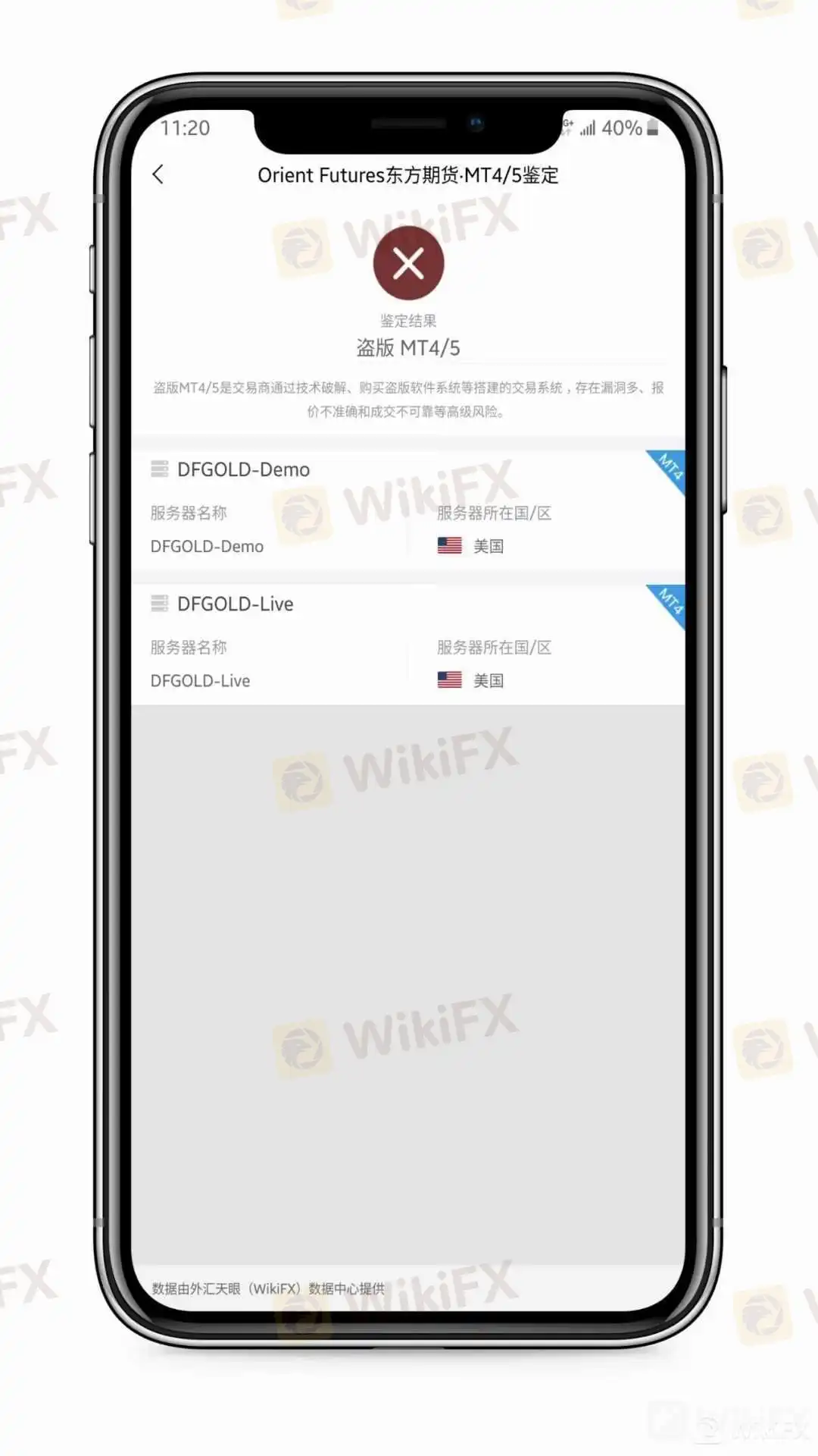<b>关于