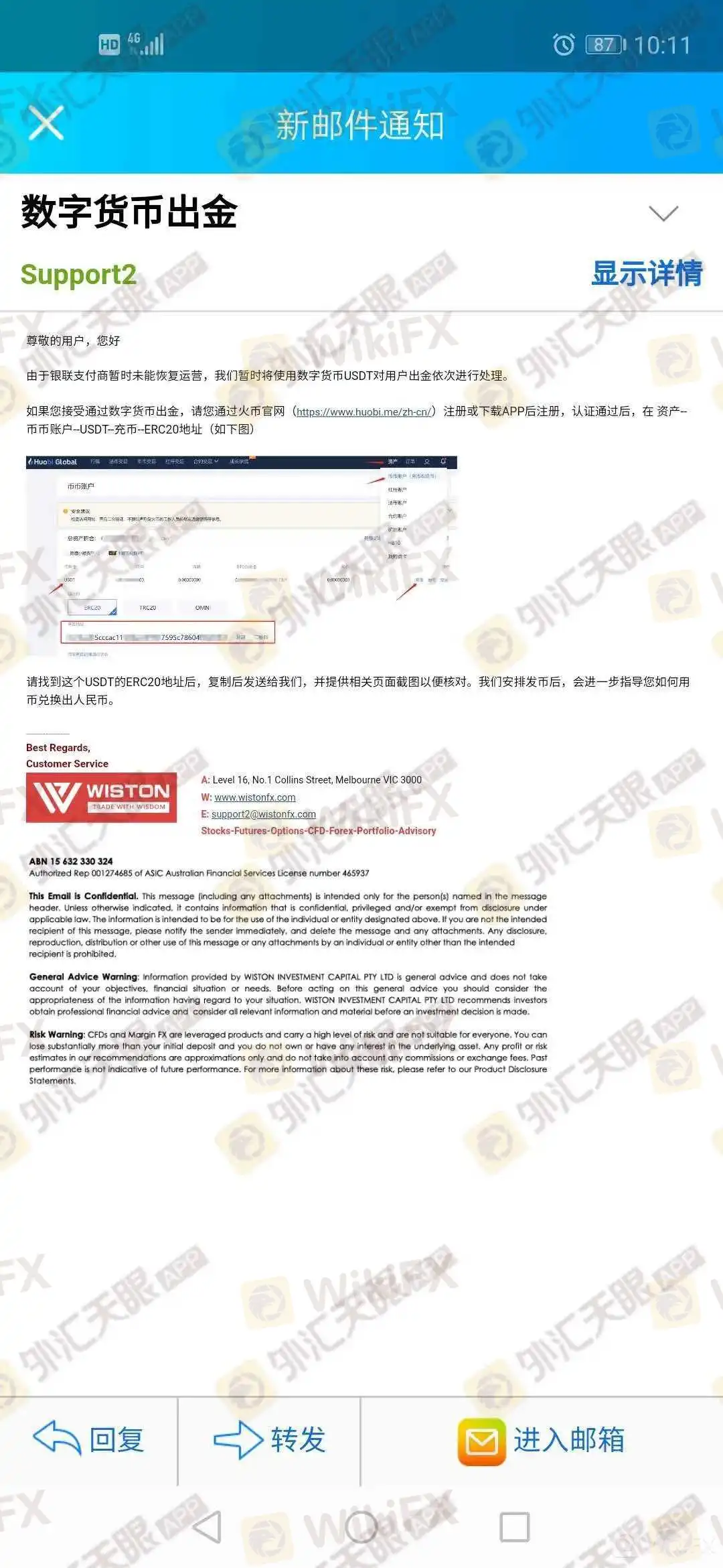 <b>最后一张牌照失效</b>