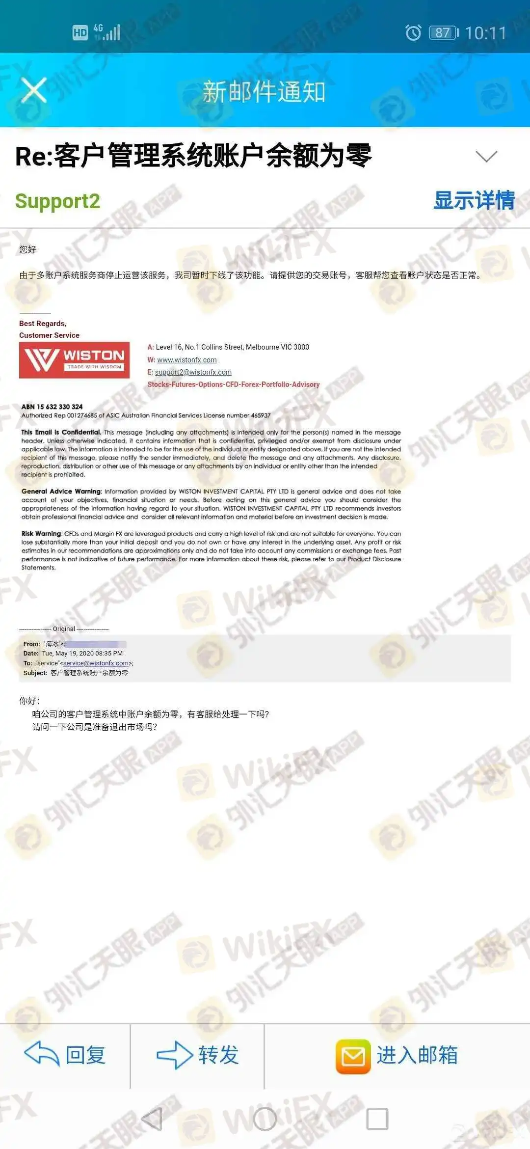 <b>最后一张牌照失效</b>