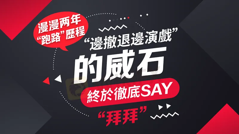 文章头图-繁体.png 文章头图-繁体.png