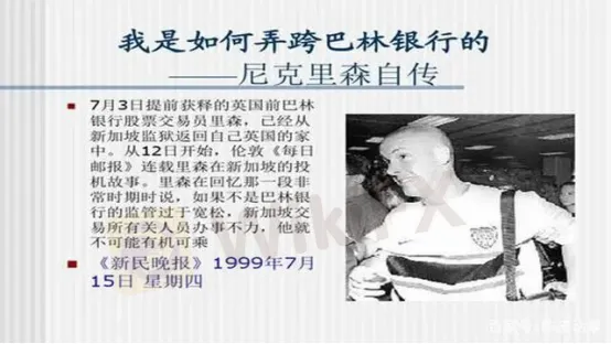 <b>主人公後記</b> image.png