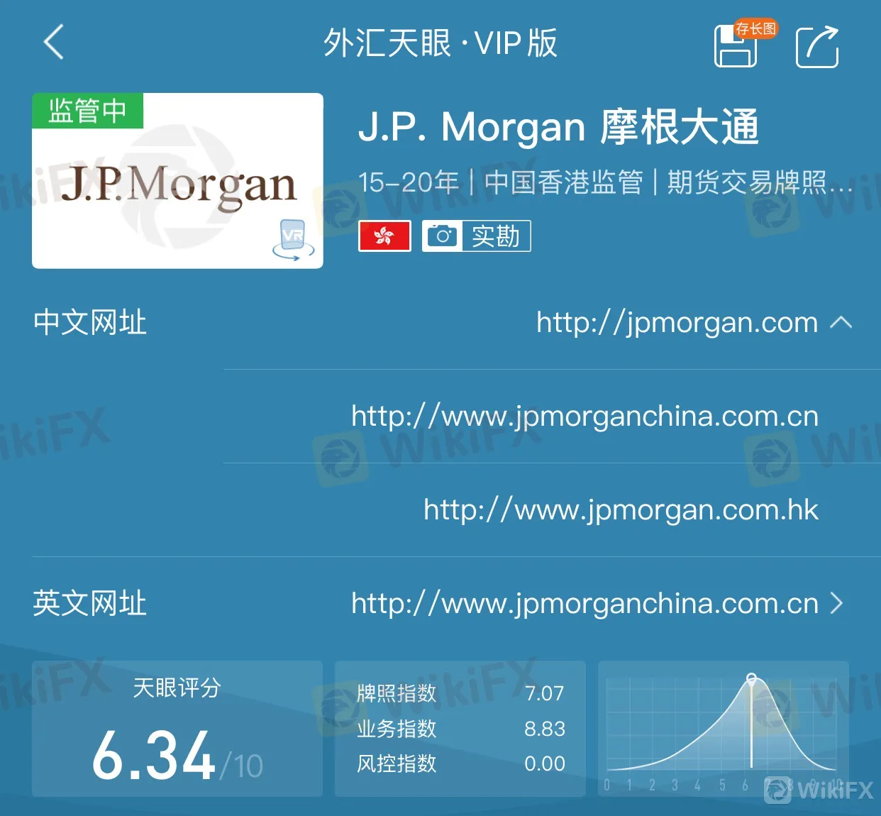 <b>域名查询不一致?</b> 2.png