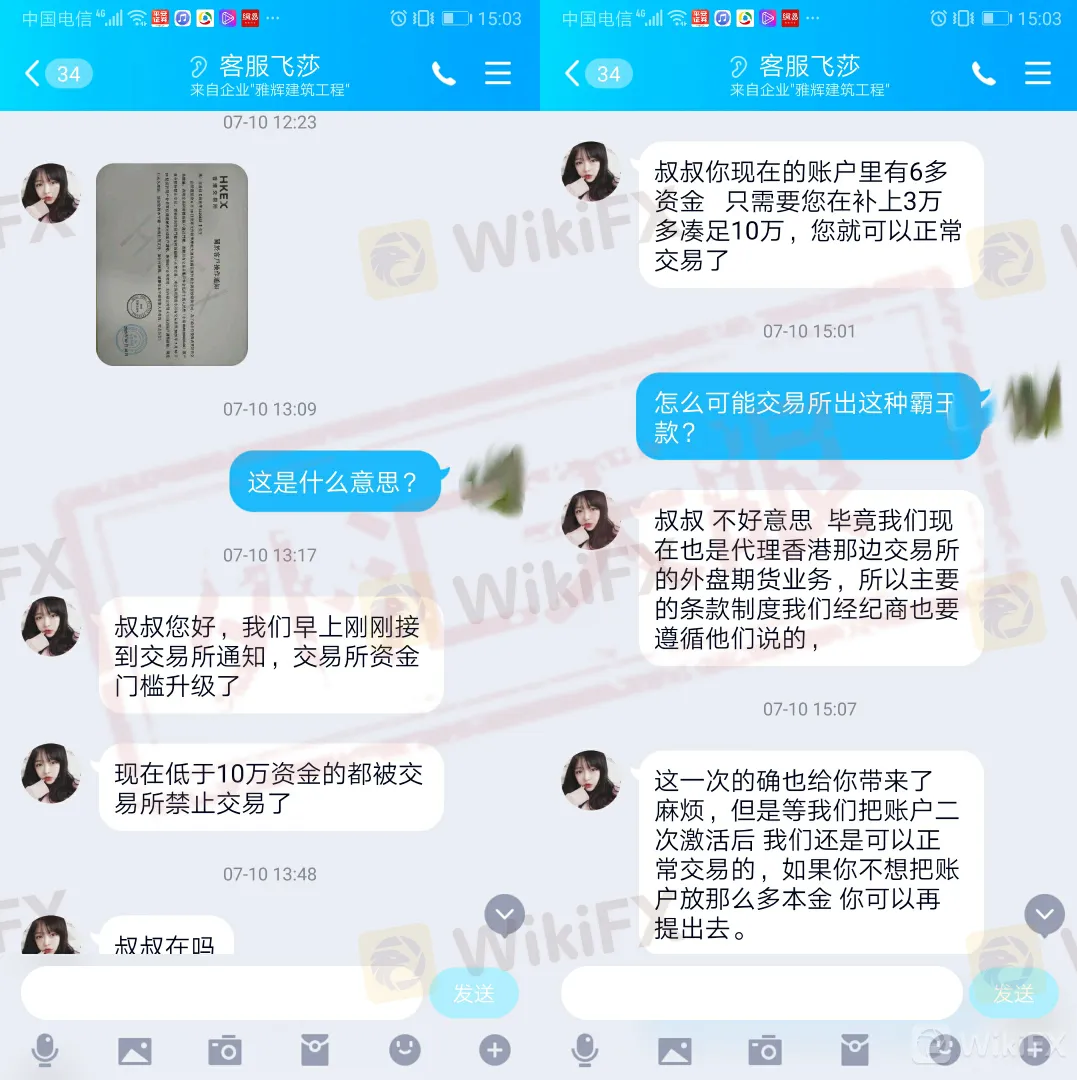 △ 新建项目(3).jpg