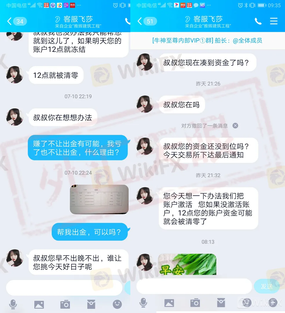 △ 新建项目(4).jpg