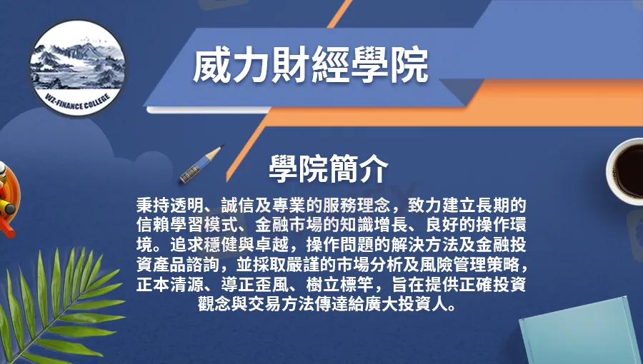 威力.jpeg 威力.jpeg