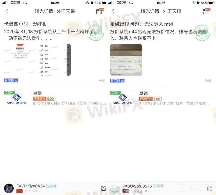 卓 德 外汇 外汇管理局 跨境物流