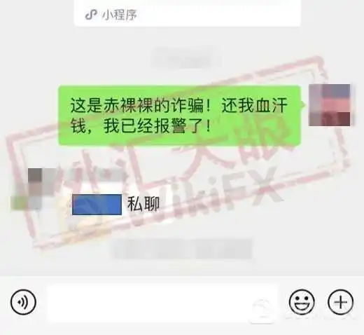 案例一、锋锐律师所维权事件