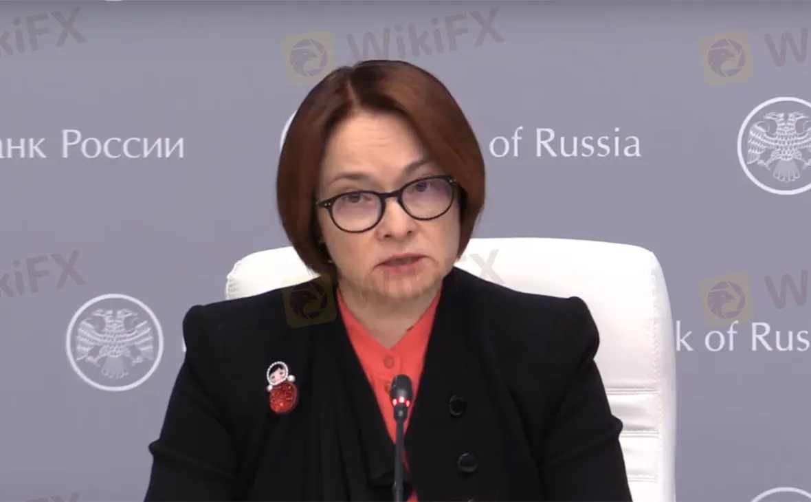 Набиуллина