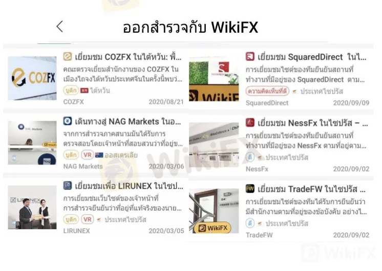 Screen Screen