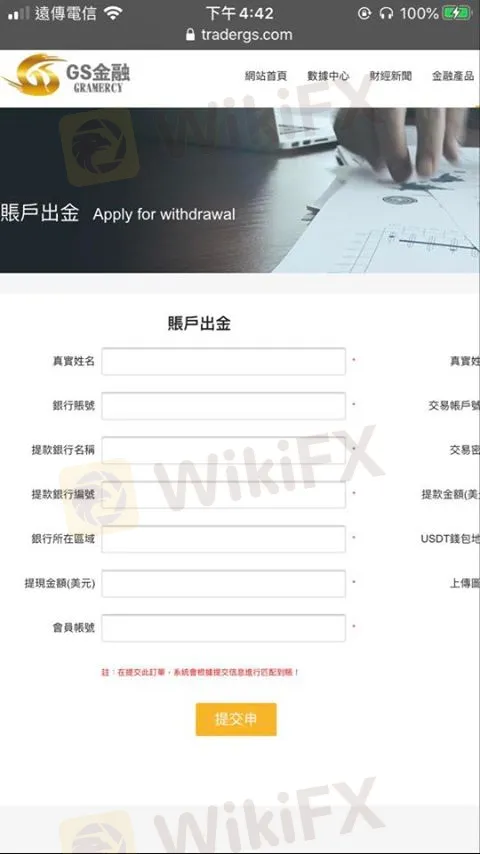 出金.jpg 出金.jpg