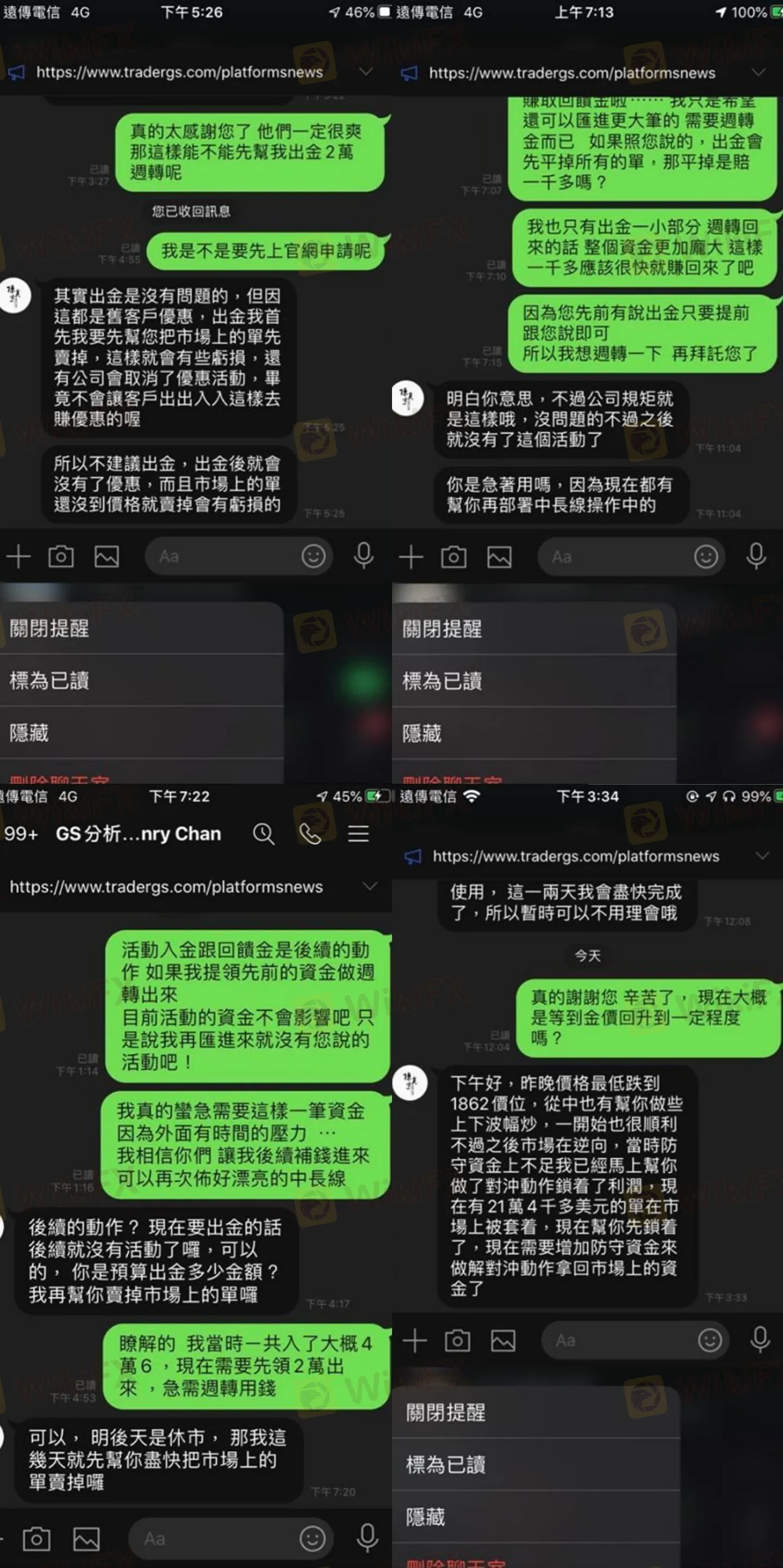 分析師.jpg 分析師.jpg