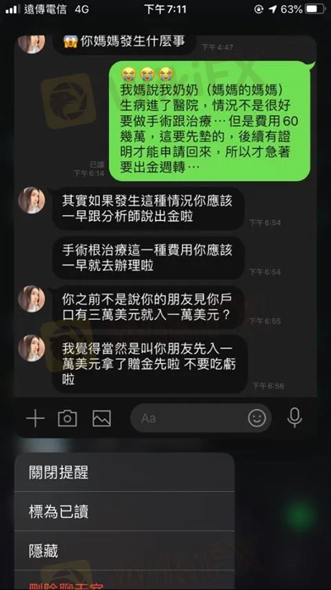 港女.jpg 港女.jpg