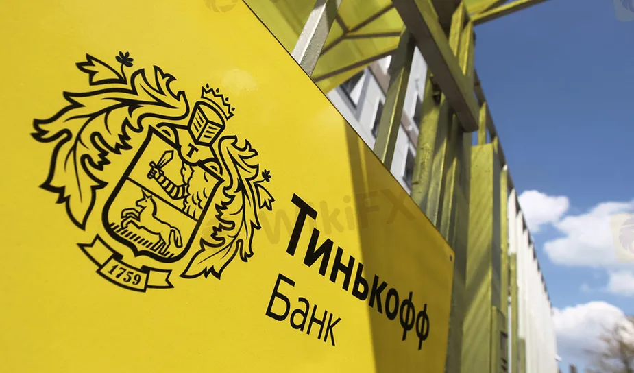 Тинькофф