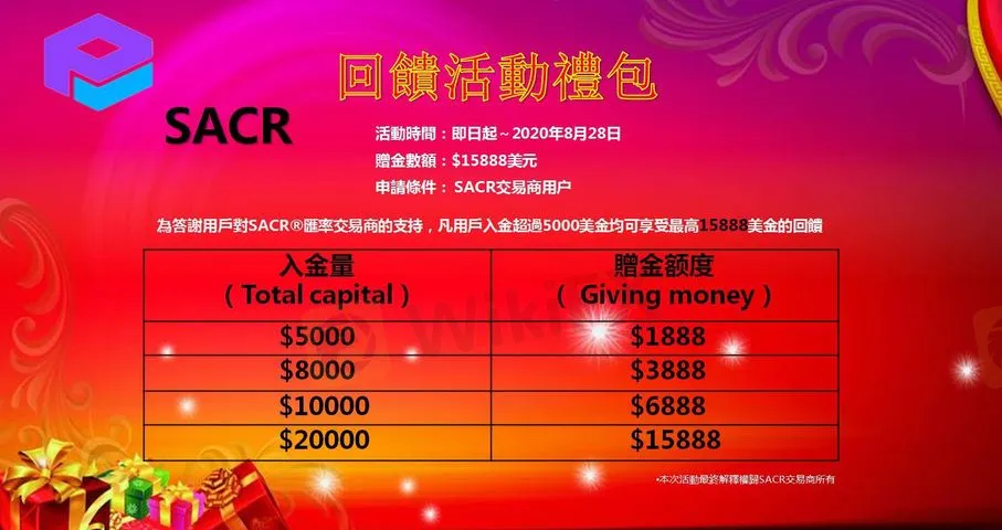 增金活動.jpg 增金活動.jpg