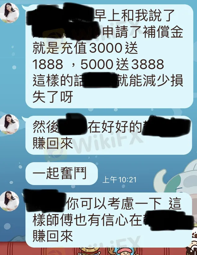 介紹人誘導1.jpg 介紹人誘導1.jpg