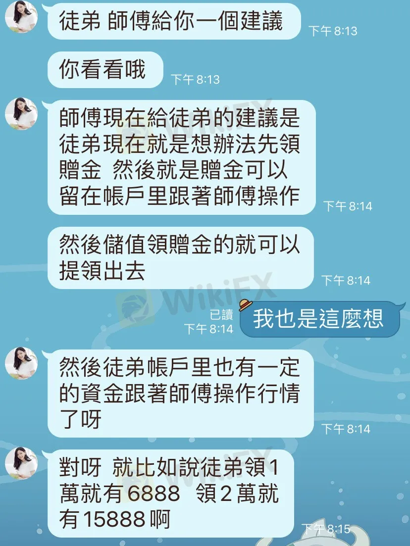 介紹人誘導2.jpg 介紹人誘導2.jpg